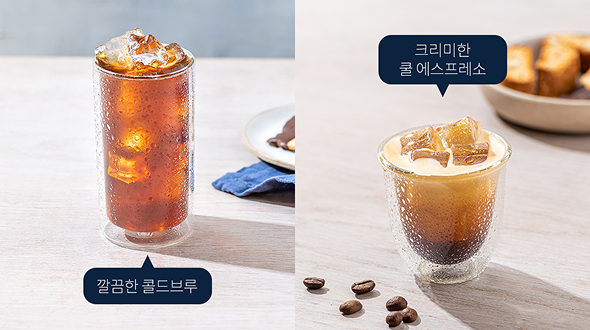 Cold Extraction 기술
